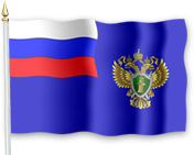 Флаг